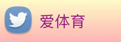 爱体育 Logo
